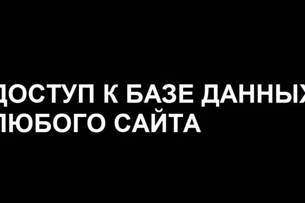 Кракен не приходят деньги