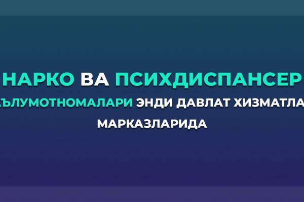 Кракен сайт официальный ссылка kraken clear com