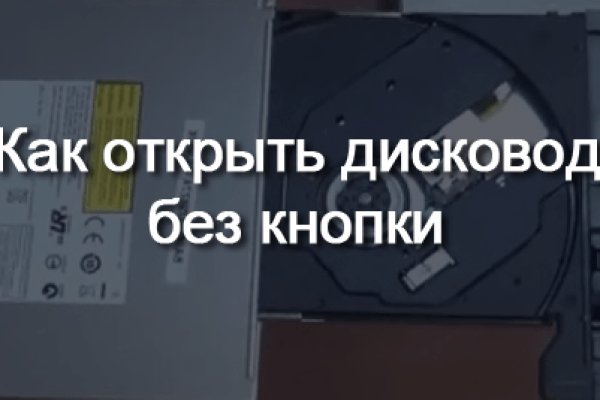 Кракен сайт kr2web