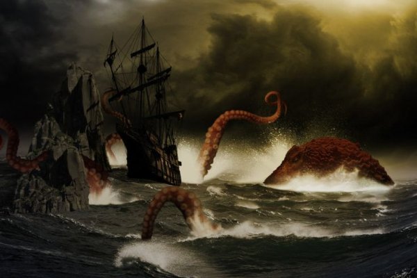 Kraken 5at