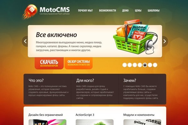 Ссылка на сайт гидра в тор браузере