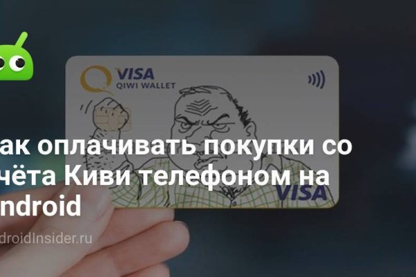 Оригинальные ссылки кракена