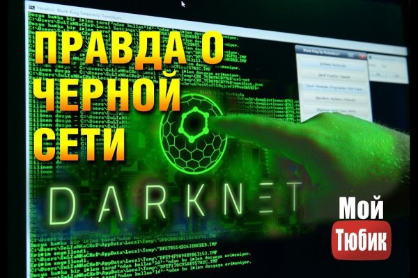 Кракен сайт официальный kraken014 com