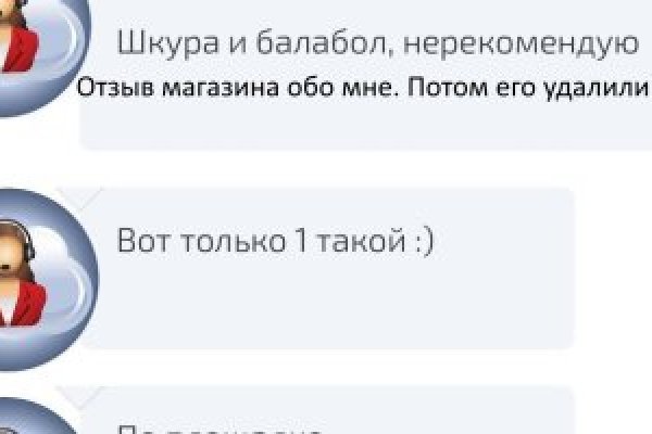 Кракен сайт пишет пользователь не найден