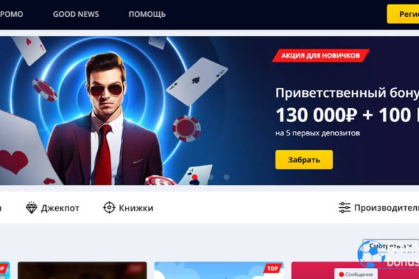 Кракен площадка kr2web in