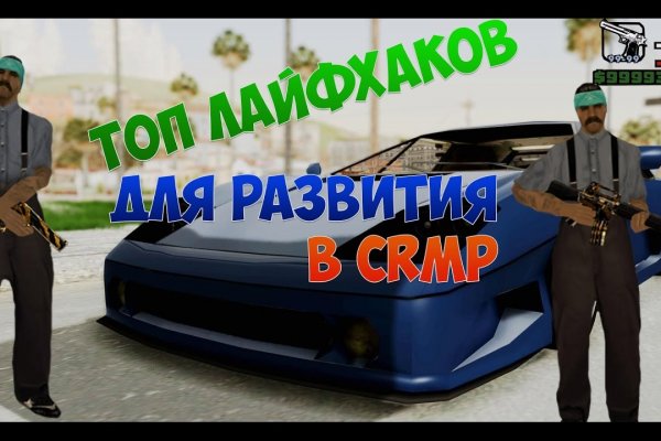 Кракен даркнет только через тор