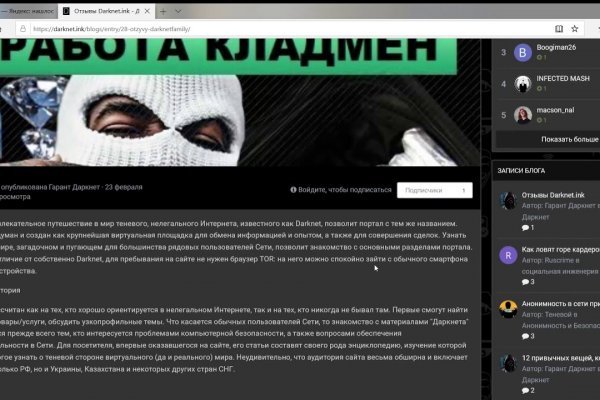 Kraken ссылка зеркало krakentor site