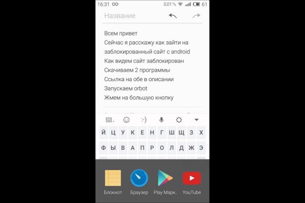 Нарко маркетплейсы