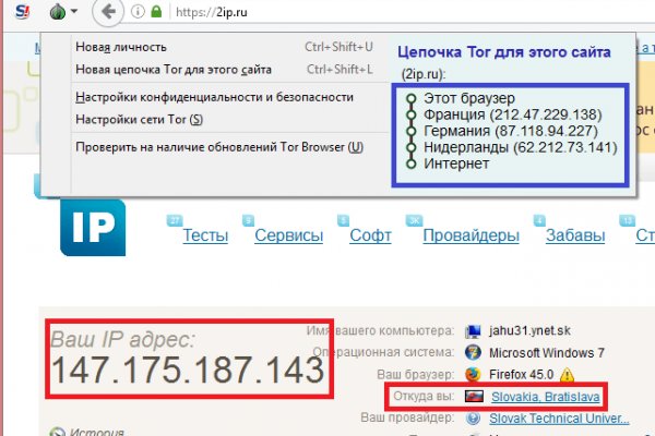 Kraken как найти ссылку