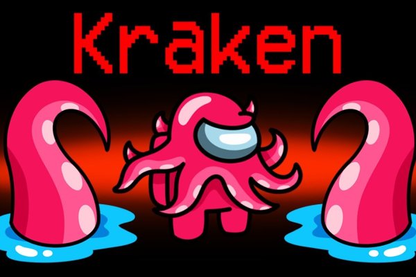 Kraken маркетплейс