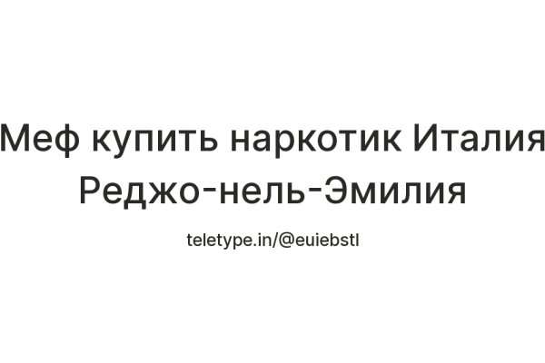 Кракен онион тор