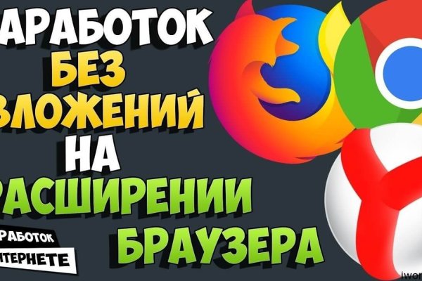 Кракен kr2web in сайт официальный