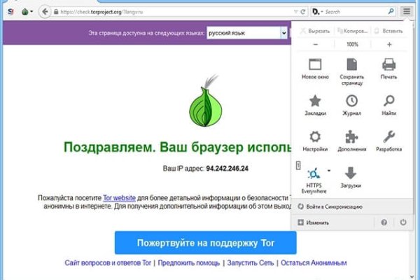 Кракен маркетплейс реклама текст